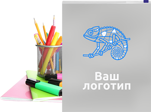 Канцелярия - zip пакет